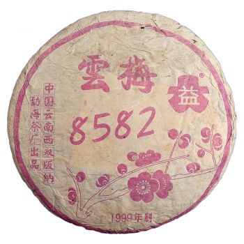 2003年 云梅8582普洱茶价格￥16.7万