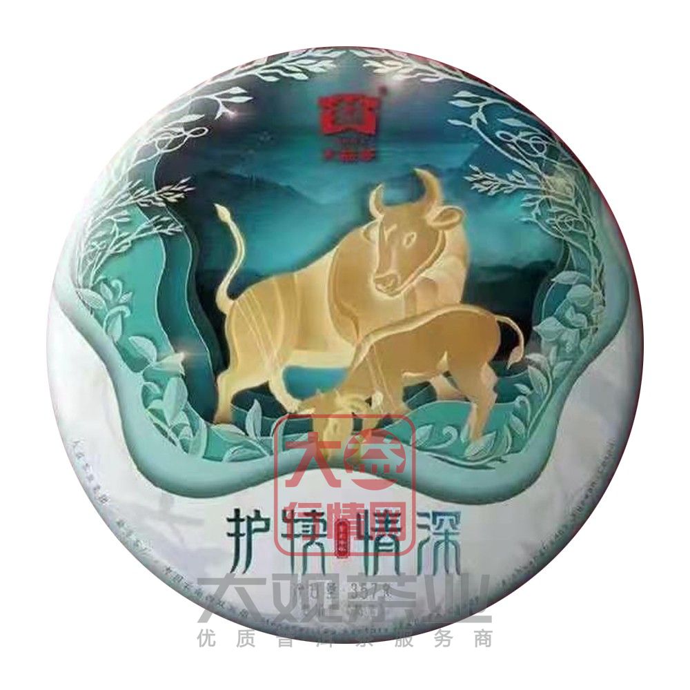 护犊情深 大益茶普洱熟茶357g 雲南勐海茶厰 2101 护犊情深大益普洱茶最新价格