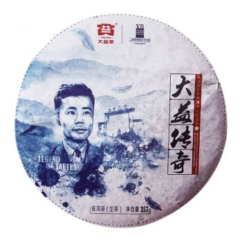 1501 大益传奇普洱茶价格￥9500.00