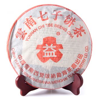 2003年 红大益7262普洱茶价格￥6.1万