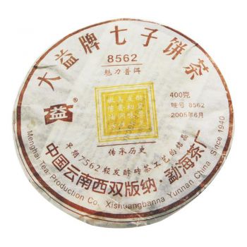 501 8562普洱茶价格￥3.05万