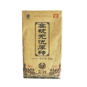 901 高枕无忧厚砖普洱茶价格￥1万