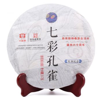 1301 七彩孔雀普洱茶价格￥2.1万