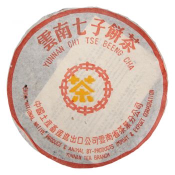 2003年 002 中茶黄印7572普洱茶价格￥6.8万