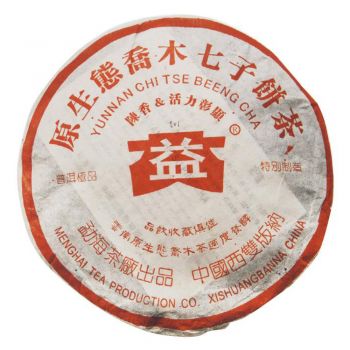 501 原生态乔木熟饼茶普洱茶价格￥7万