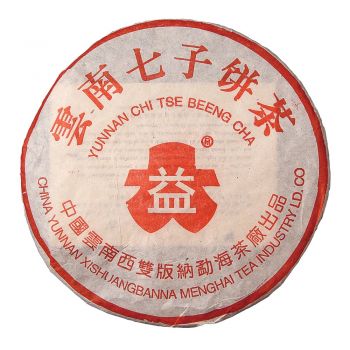 402 500克大叶青普洱茶价格￥48万