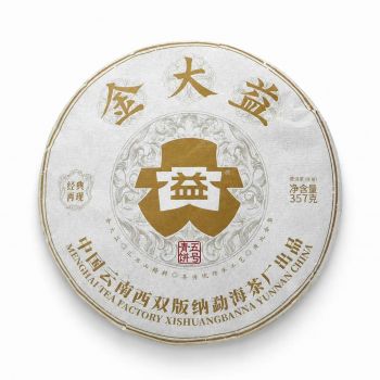 2501 金大益普洱茶价格0.00