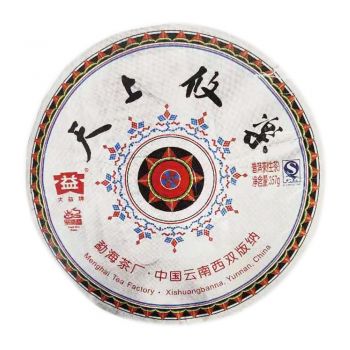 801 天上攸乐青饼普洱茶价格￥6.38万