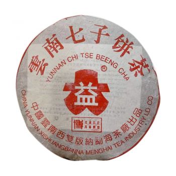 440 7542 带博字普洱茶价格￥19.5万
