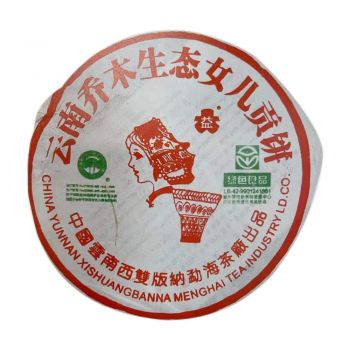 2004年 阿诗玛女儿贡饼普洱茶价格￥6.3万