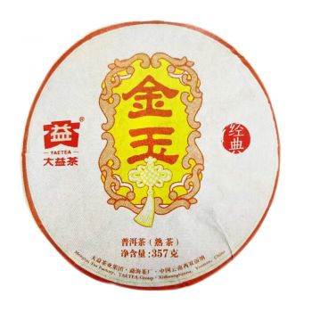 2016年 金玉普洱茶价格￥2500.00