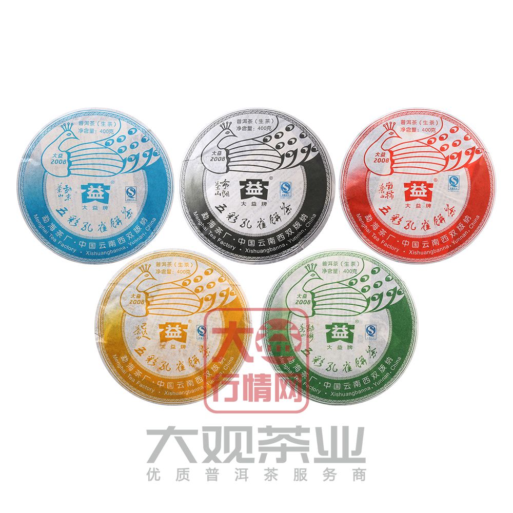 08年五只孔雀大益普洱茶最新价格