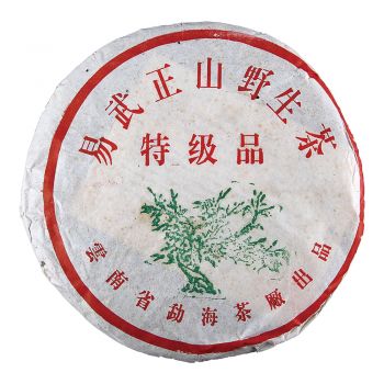 2001年 105 易武正山野生茶特级品普洱茶价格￥53万