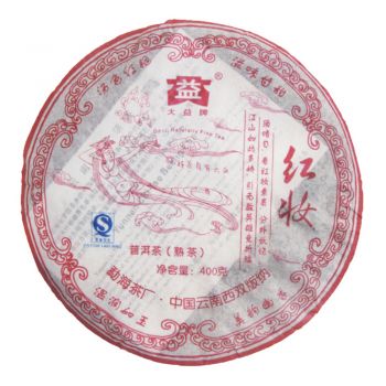 701 红妆普饼普洱茶价格￥8300.00