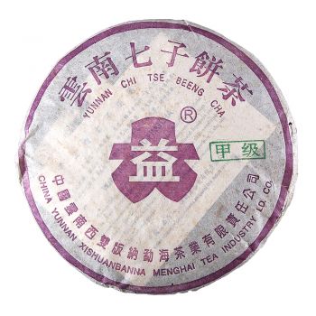 2003年 301 甲级紫大益普饼普洱茶价格￥8.5万