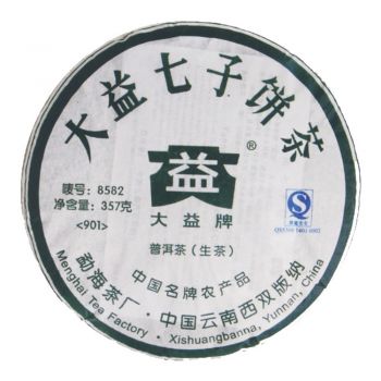 901 8582普洱茶价格￥1.98万