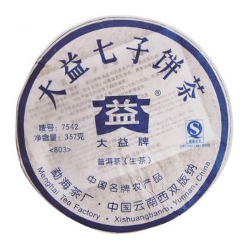 803 7542普洱茶价格￥1.5万
