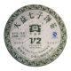 701 v2行情价：￥7100.00