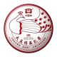 2201 大益精品孔雀生饼散提行情价：￥3.6万