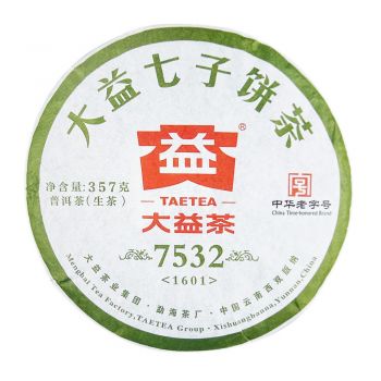 1601 7532普洱茶价格￥5500.00