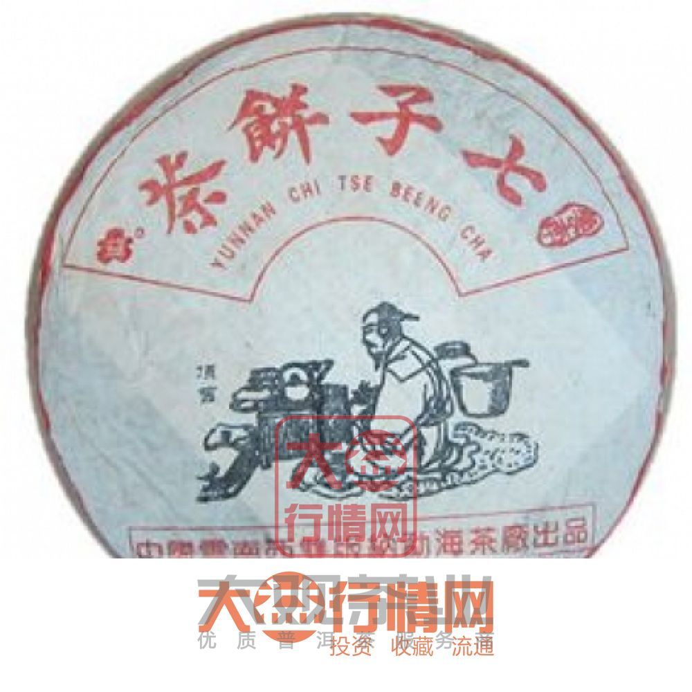 1999年五号熟班章大益普洱茶最新价格