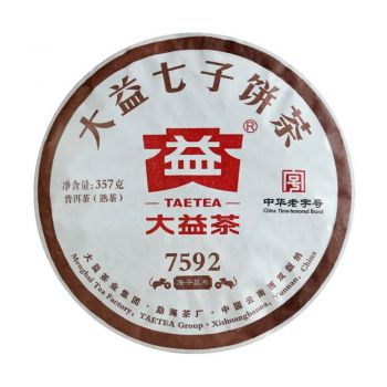 2001 7592普洱茶价格￥2350.00