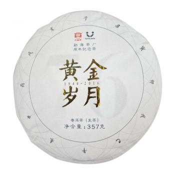 1601 黄金岁月（生）普洱茶价格￥9800.00