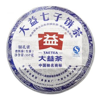 201 银孔雀普洱茶价格￥1.1万