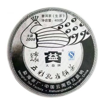 801 布朗孔雀普洱茶价格￥13.1万