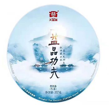 1801 益品功夫普洱茶价格￥1.45万