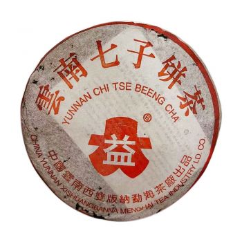 402 500克大叶青普洱茶价格￥82.5万