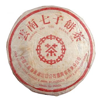 2002年 中茶红印红丝带青饼普洱茶价格￥21.2万