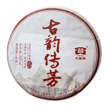 1501 古韵传芳普洱茶价格￥1.3万