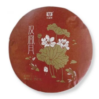 1801 汉宫月普洱茶价格￥1.85万