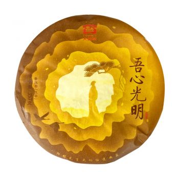 1801 吾心光明普洱茶价格￥1.8万