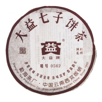 601 0562普洱茶价格￥1.65万