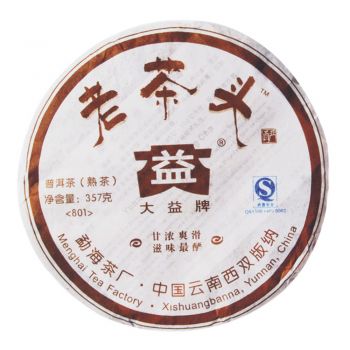 801 老茶头饼普洱茶价格￥1.5万