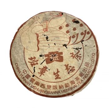 2003年 四星孔雀班章饼 散筒普洱茶价格￥150万