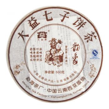 701 韵象普洱茶价格￥8500.00